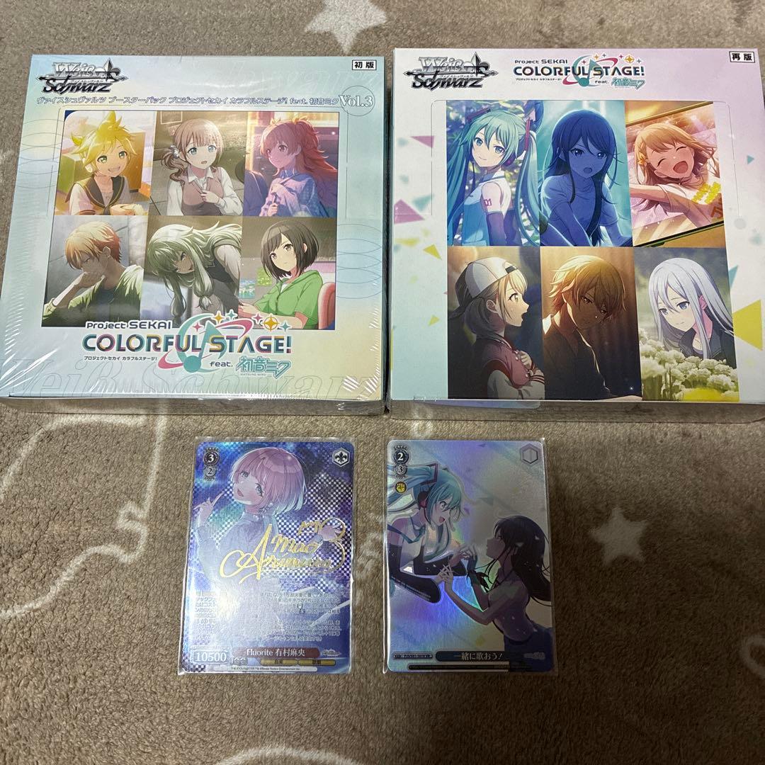 プロジェクトセカイ カラフルステージfeat. 初音ミク Vol.2 Vol.3