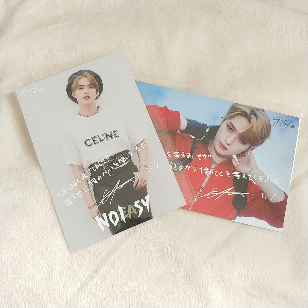 Stray Kids　リノ -7