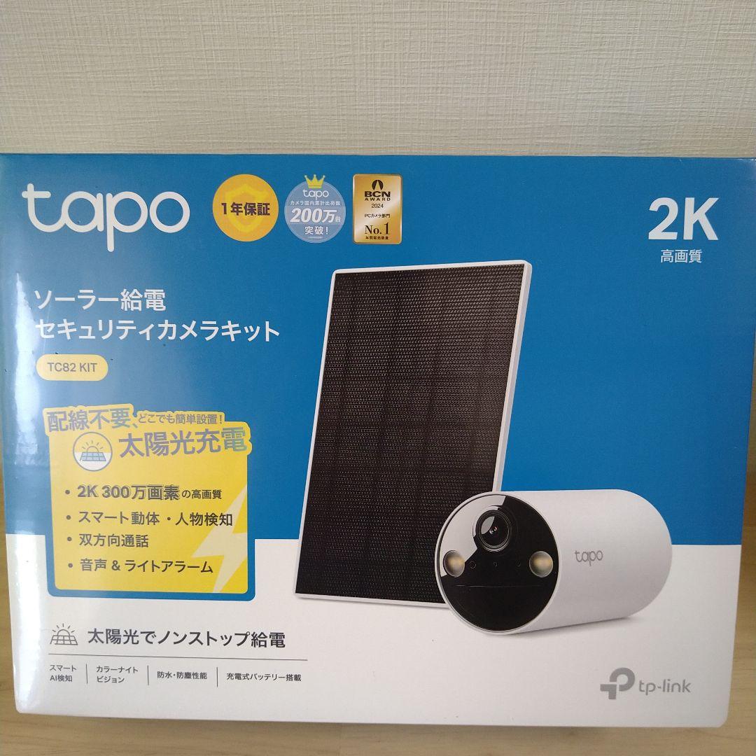 Tapo 屋外 スマートワイヤレス セキュリティカメラ ソーラー パネル付き