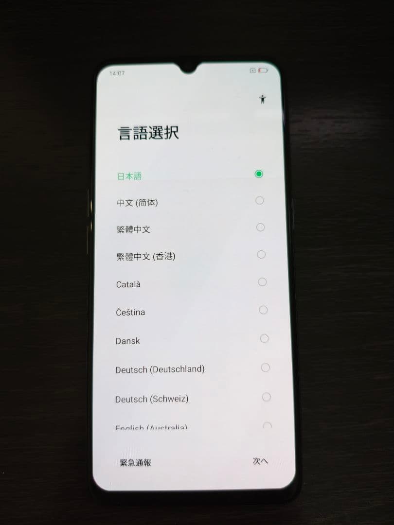 oppo a73 ケース付き