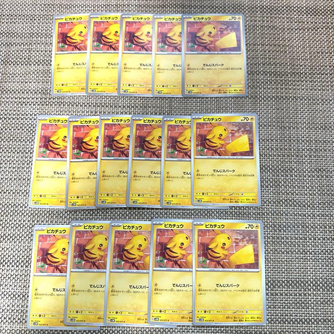 ポケモンカード　sv5M 15枚セット　ピカチュウ でんじスパーク