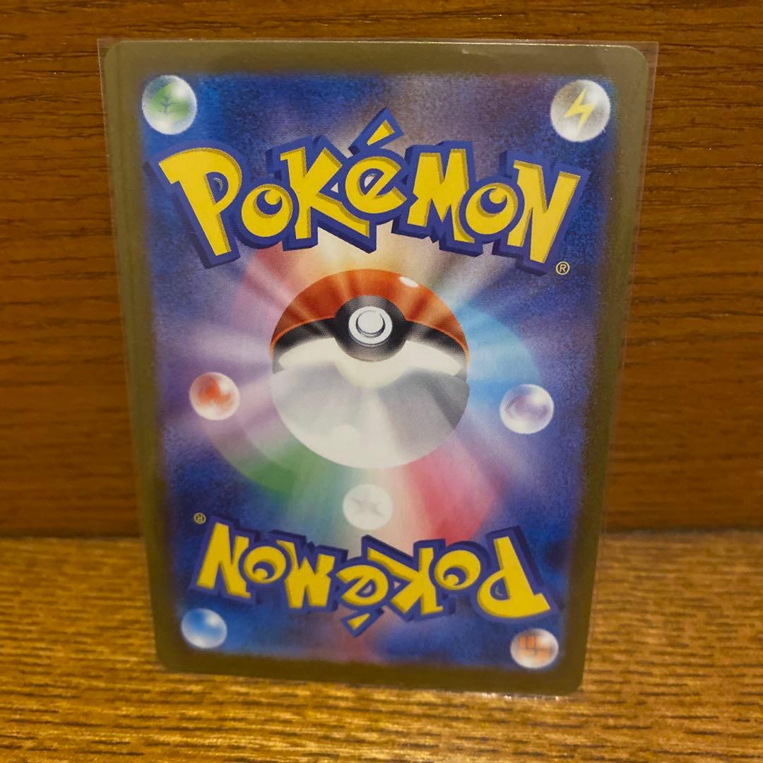 と*田様 シャワーズex SAR SV8a テラスタルフェスex グレイシア