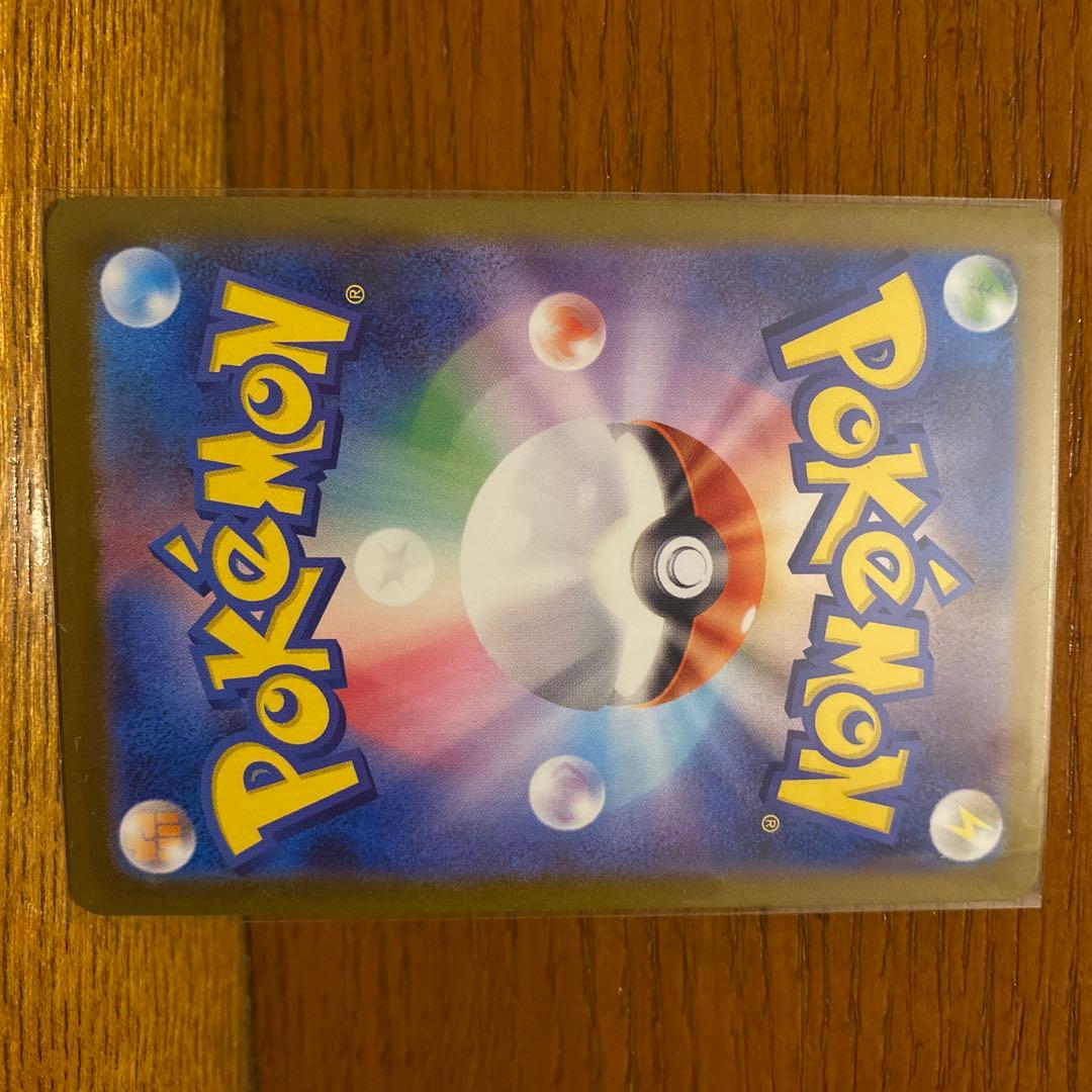 と*田様 シャワーズex SAR SV8a テラスタルフェスex グレイシア