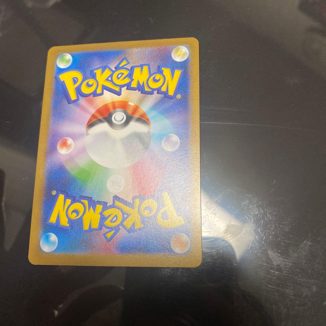 と*田様 シャワーズex SAR SV8a テラスタルフェスex グレイシア