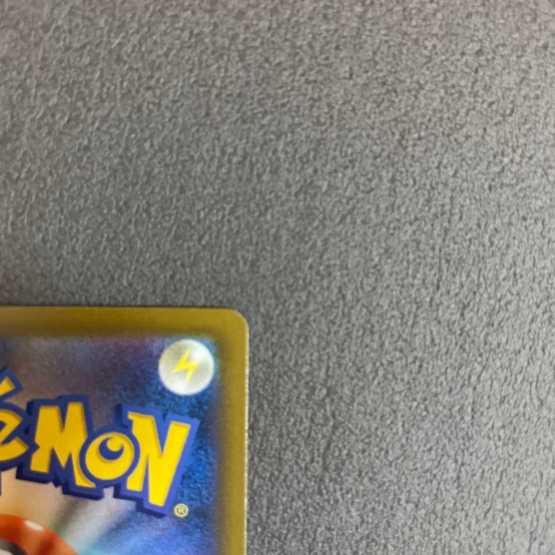 【超美品】メガカイリューex SAR M2a 246/193