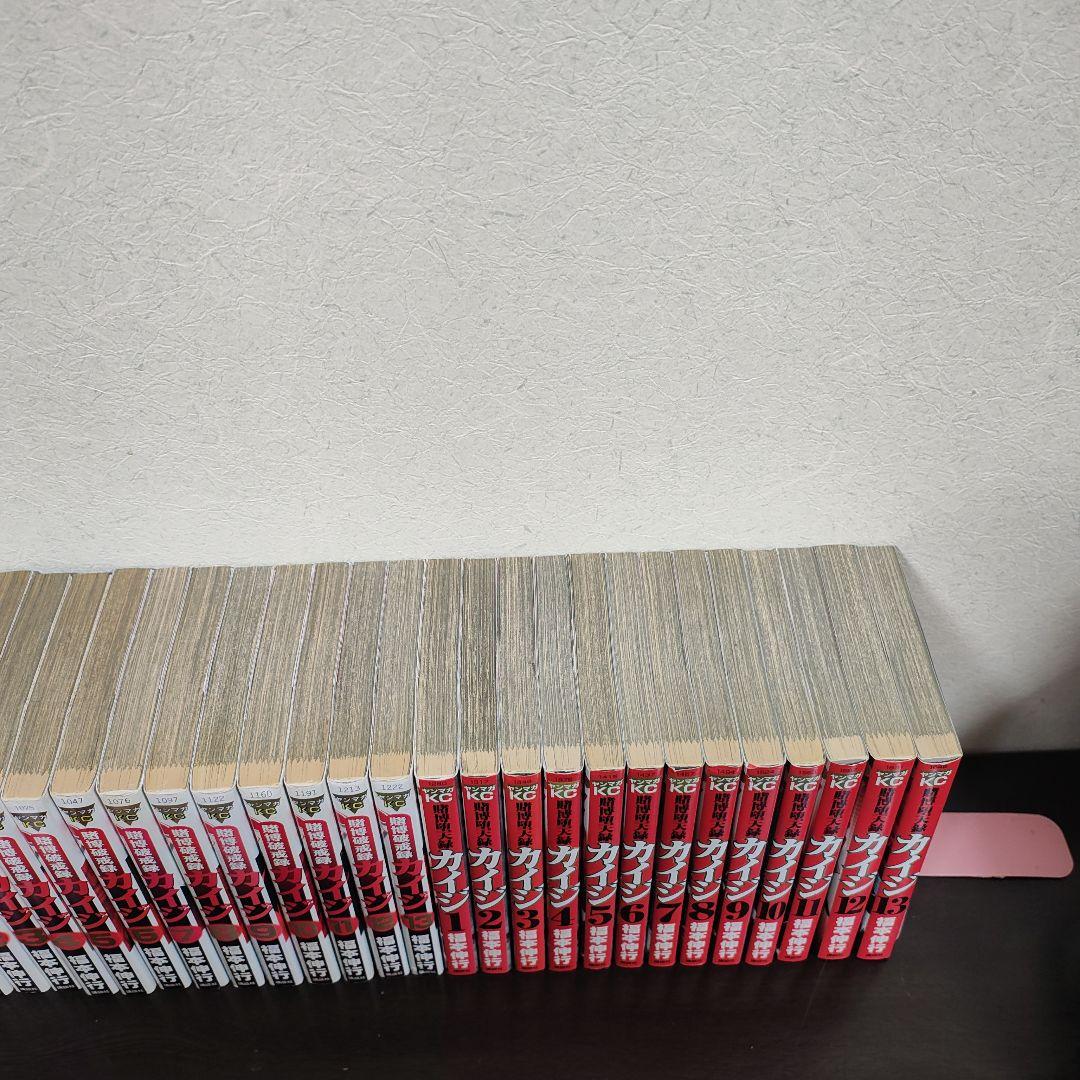 カイジ ワンポーカー編まで 全巻 65冊セット