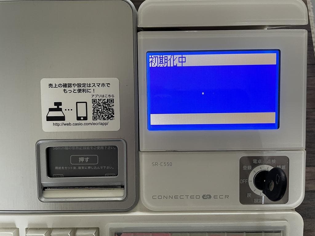 おかにゃん専用【美品】カシオ　レジスター　SR-550