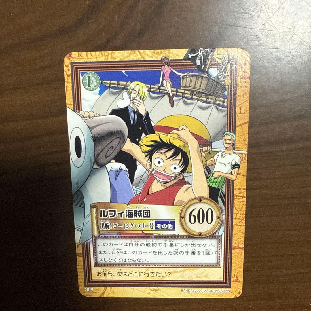 希少★ワンピース ハイパーバトル　カードダス　美品★