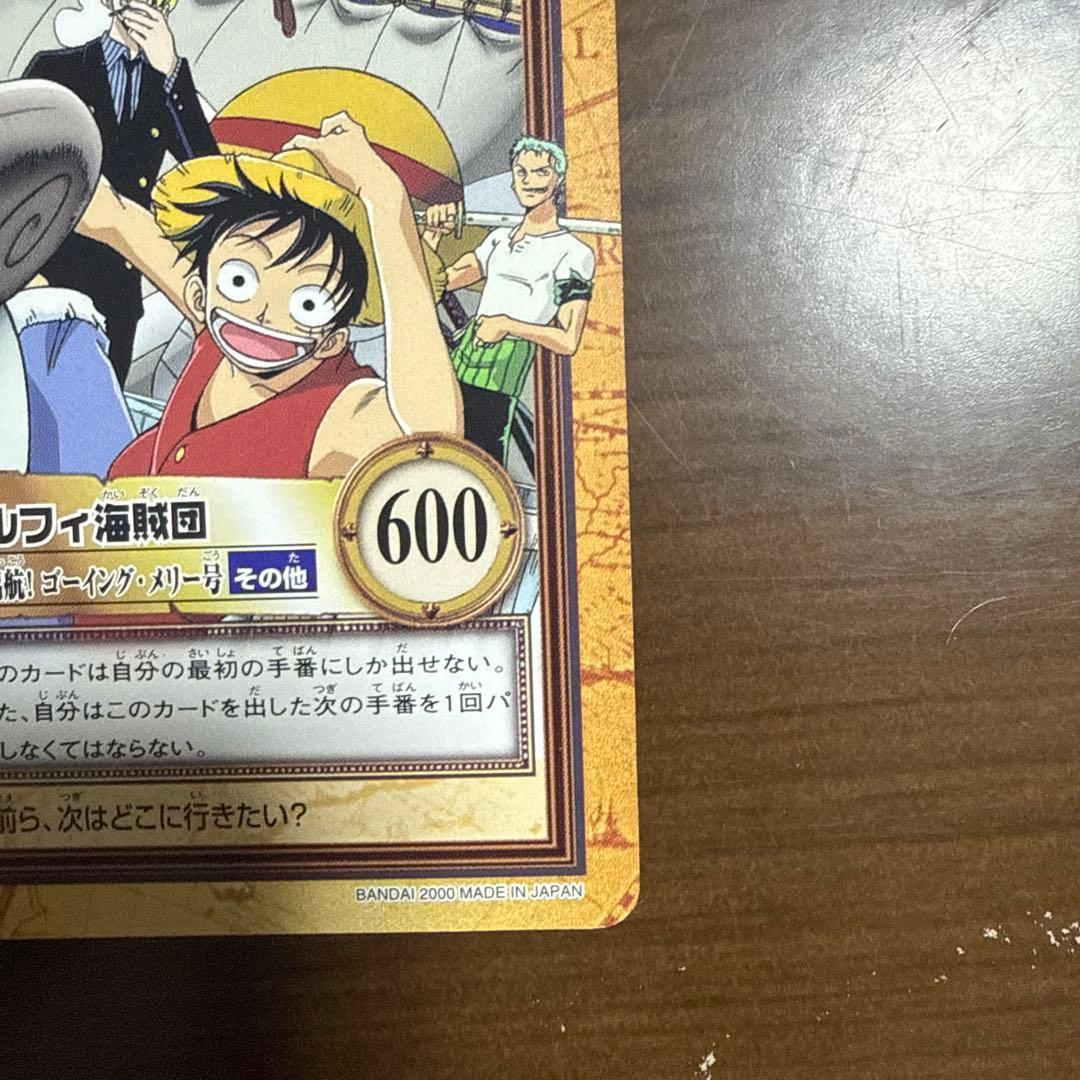 希少★ワンピース ハイパーバトル　カードダス　美品★