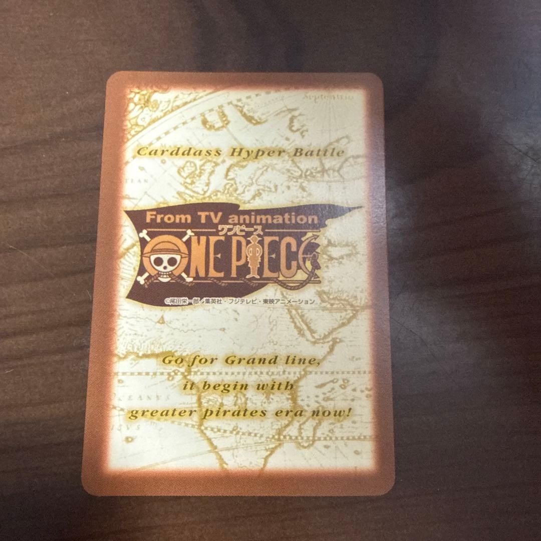 希少★ワンピース ハイパーバトル　カードダス　美品★