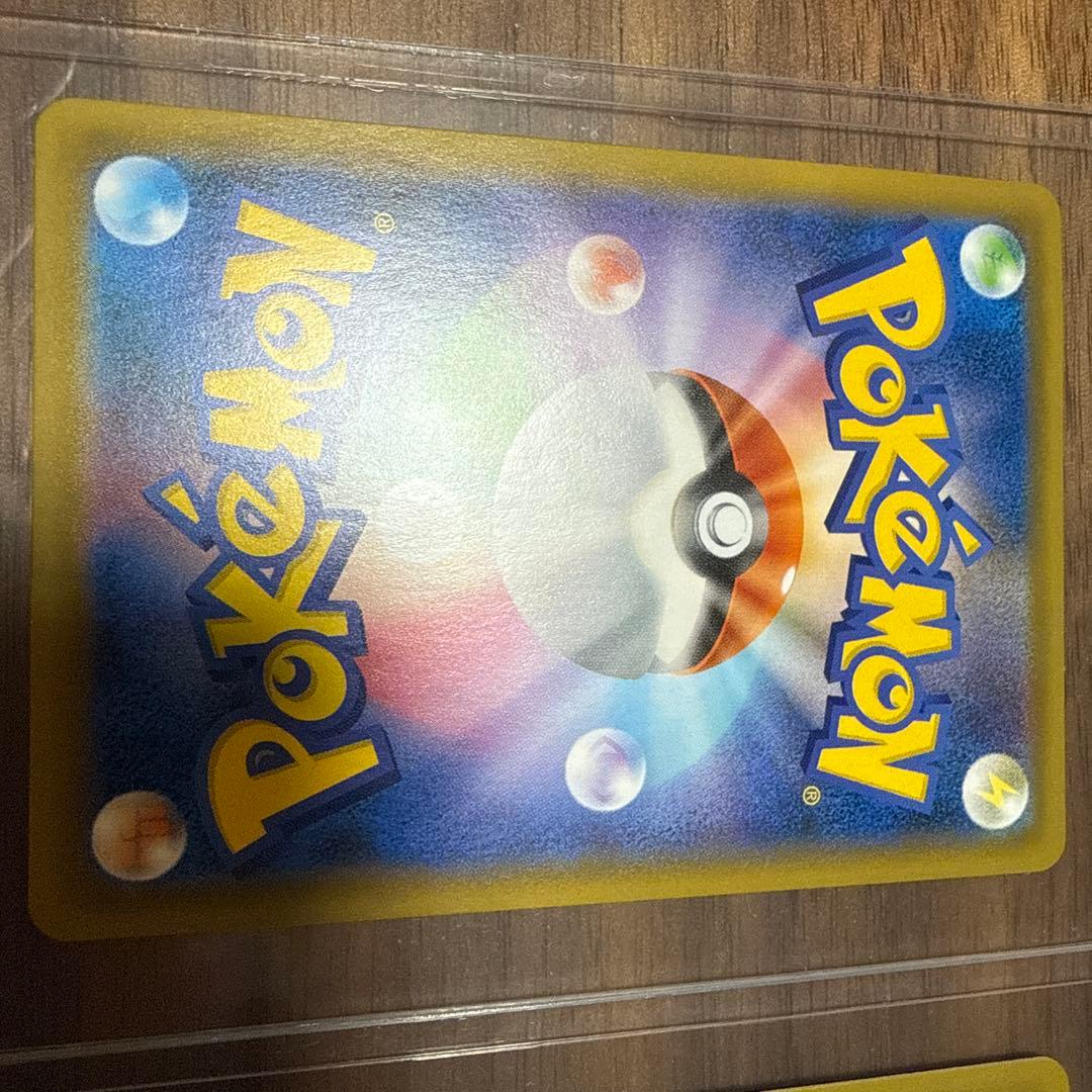 ひかるミュウ ☆ SM3+ ひかる伝説 041/072