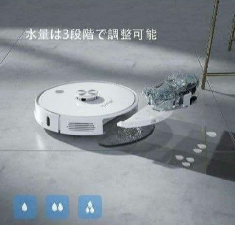 自動ゴミ処理機能付きロボット掃除機 ホワイト