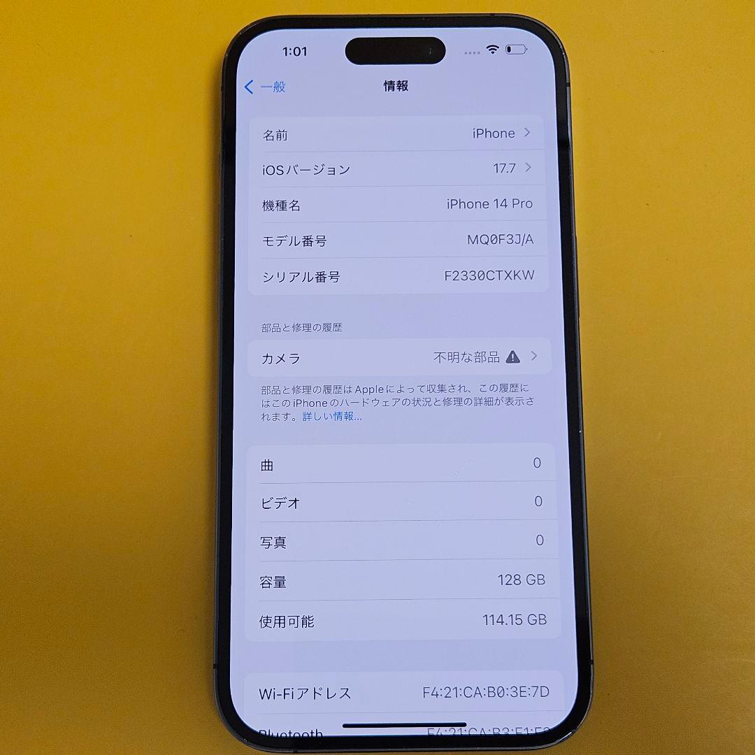 iPhone 14 Pro 128GB｜24時間以内発送!#123