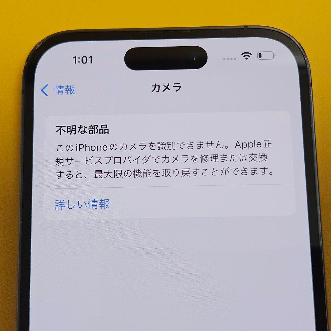 iPhone 14 Pro 128GB｜24時間以内発送!#123