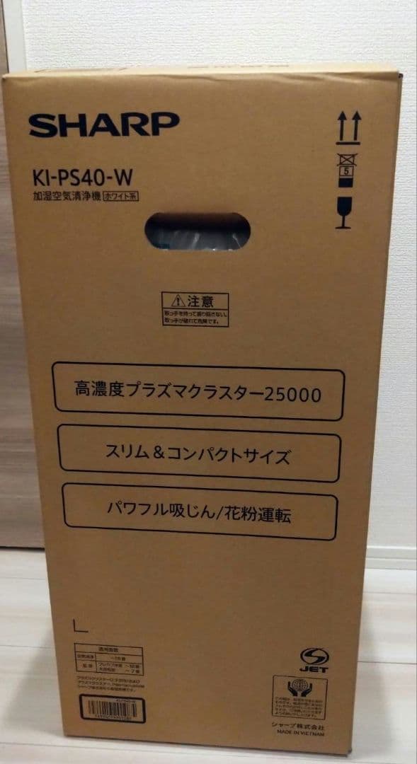 【新品未使用】SHARP　加湿空気清浄機