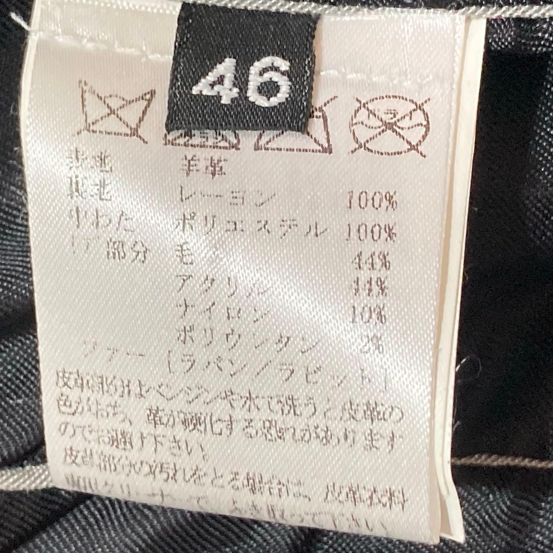 極美品　EMMETI ライダースジャケット　シングル　羊革　キルティング　46