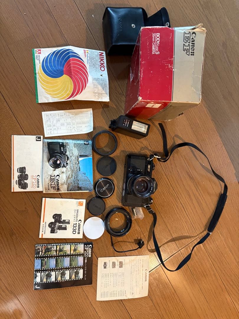 だいち　ありがとうございます