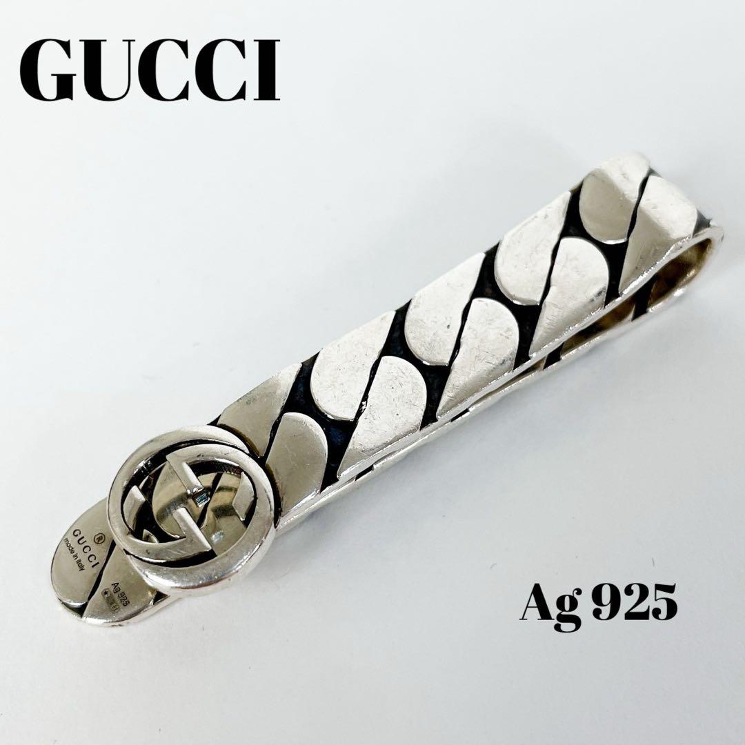 グッチ マネークリップ インターロッキング　シルバー925