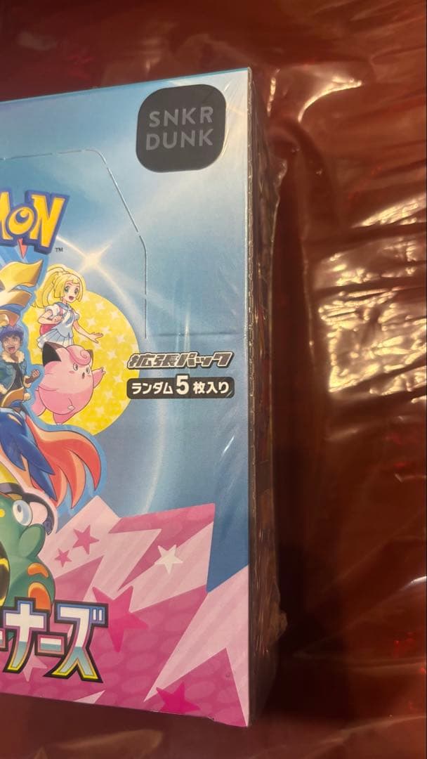 ポケモンカード　バトルパートナーズ　シュリンク付きBOX