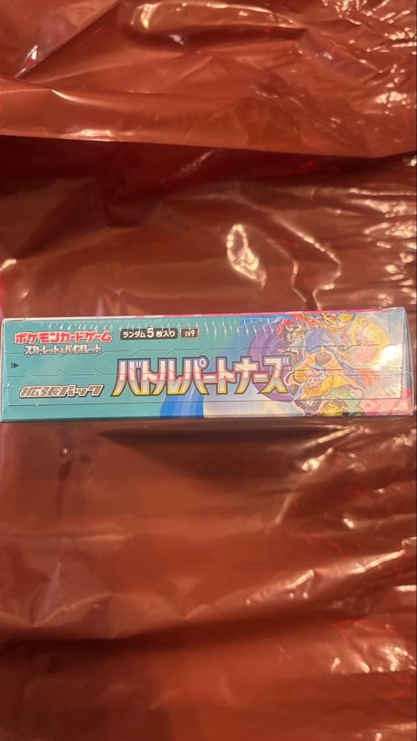 ポケモンカード　バトルパートナーズ　シュリンク付きBOX