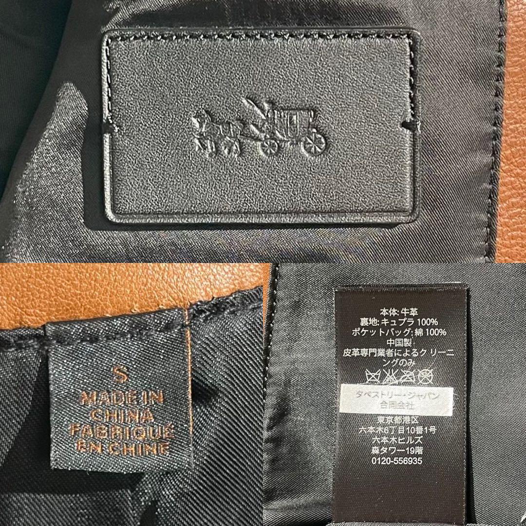 ジャケット・アウター COACH Mint Single Riders Jacket Leather