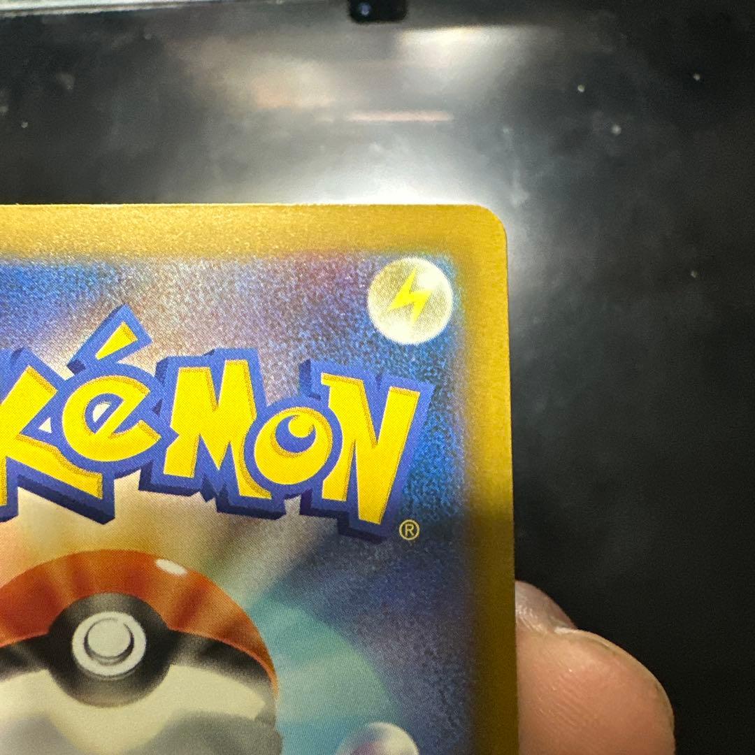 栄*輝様 メガゲンガーex SAR