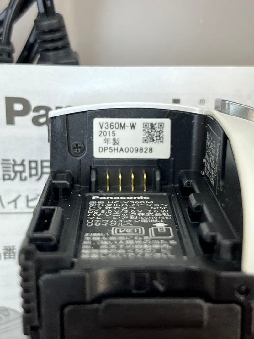 Panasonic HC-V360M ビデオカメラ 本体及び一式