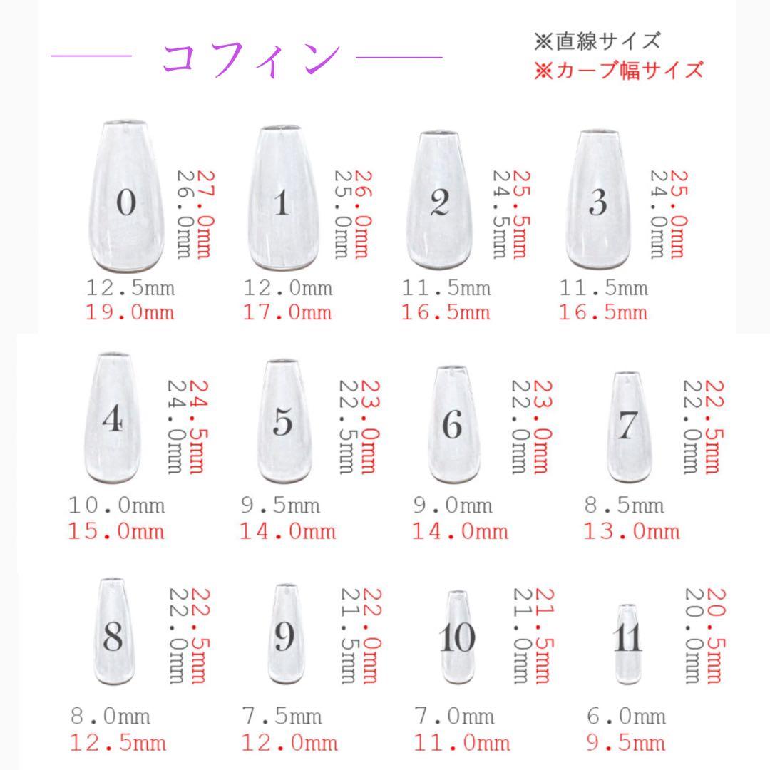 &Co. 高品質ネイルチップ【ヌーディー×ラメグラデーション】大人　美爪