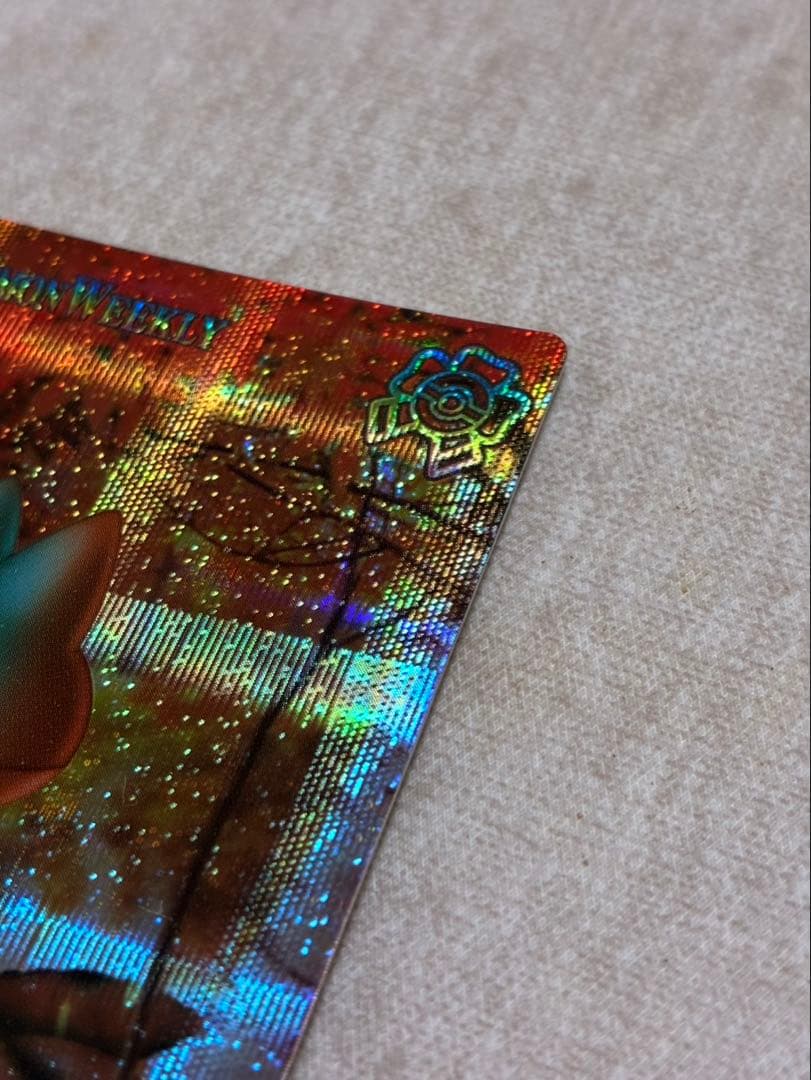 【現状品】レア「ゴンベ、やっぱり食欲の秋？」 ポケモン ウィークリー カード