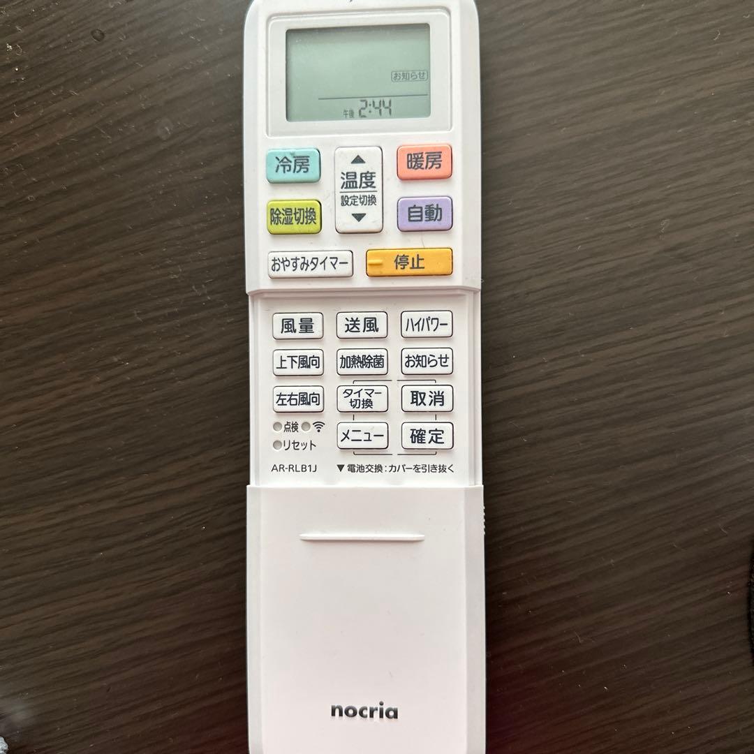 め*す様 夏休みセール15%off別途室外機もセール中 ！セット中室内機2021