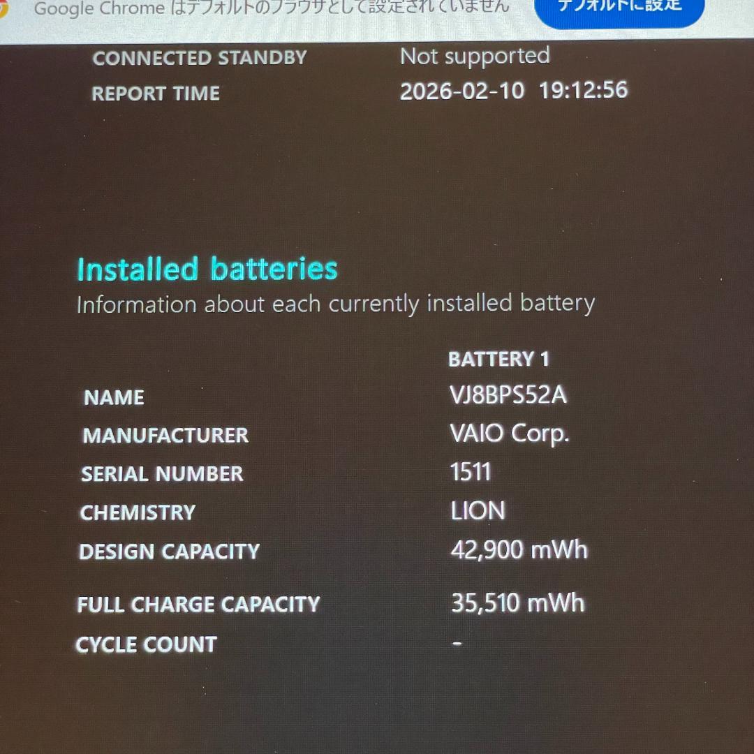 第10世代 i5 VAIO Pro PG ノートPC 薄型 軽量 office