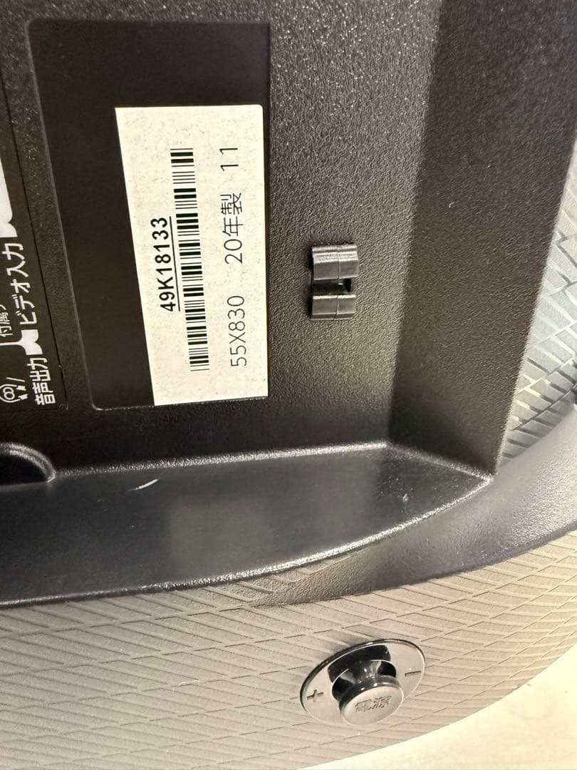 専用です！購入不可東芝　４K有機ELテレビ　55x830 2020年製箱付き