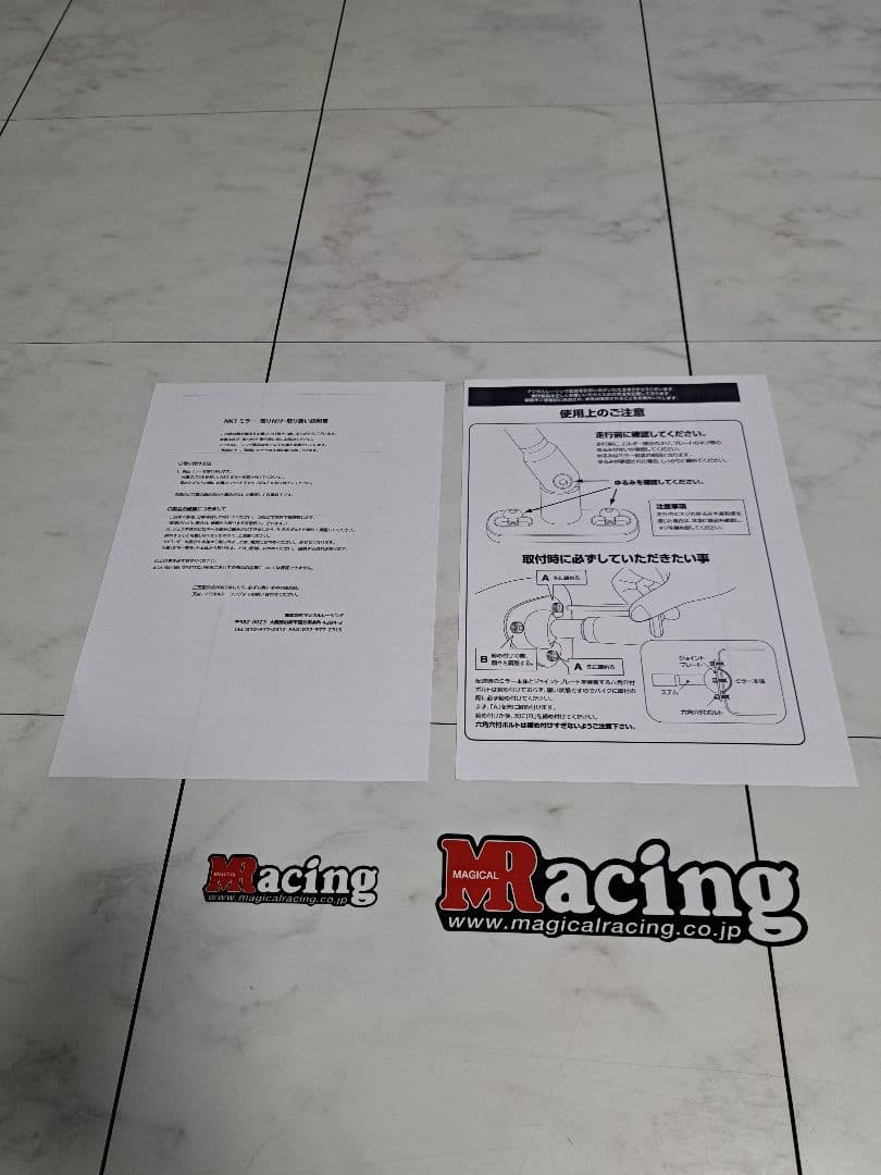 マジカルレーシング NK1ミラー ヘッド:タイプ6 :綾織りカーボン 左右セット