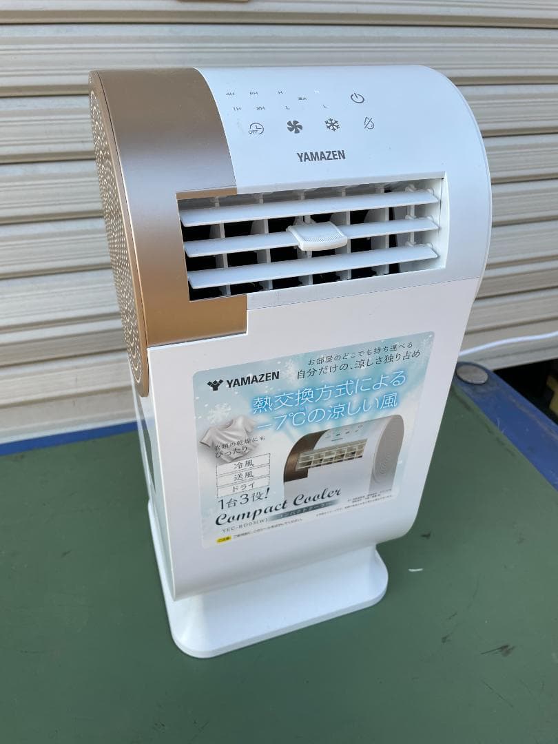 ★動作〇★ 山善 コンパクト クーラー YEC-RD03 移動式 エアコン