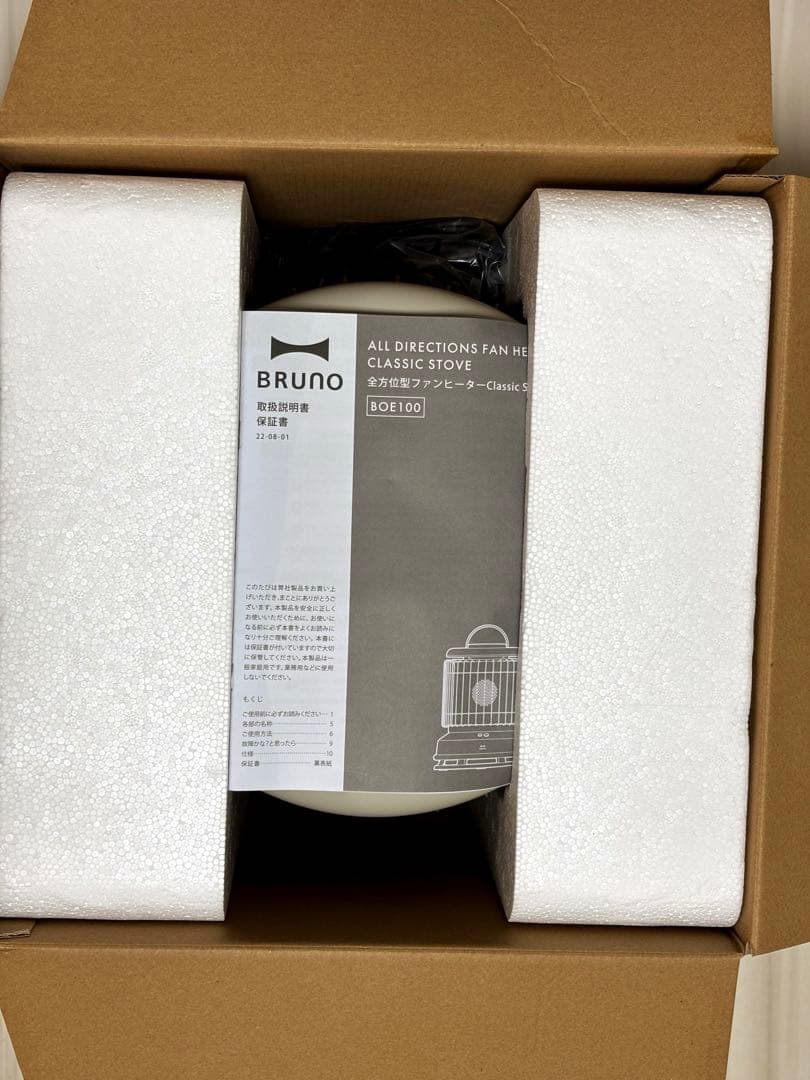 【美品】BRUNO ファンヒーター　全方位型　classic stove