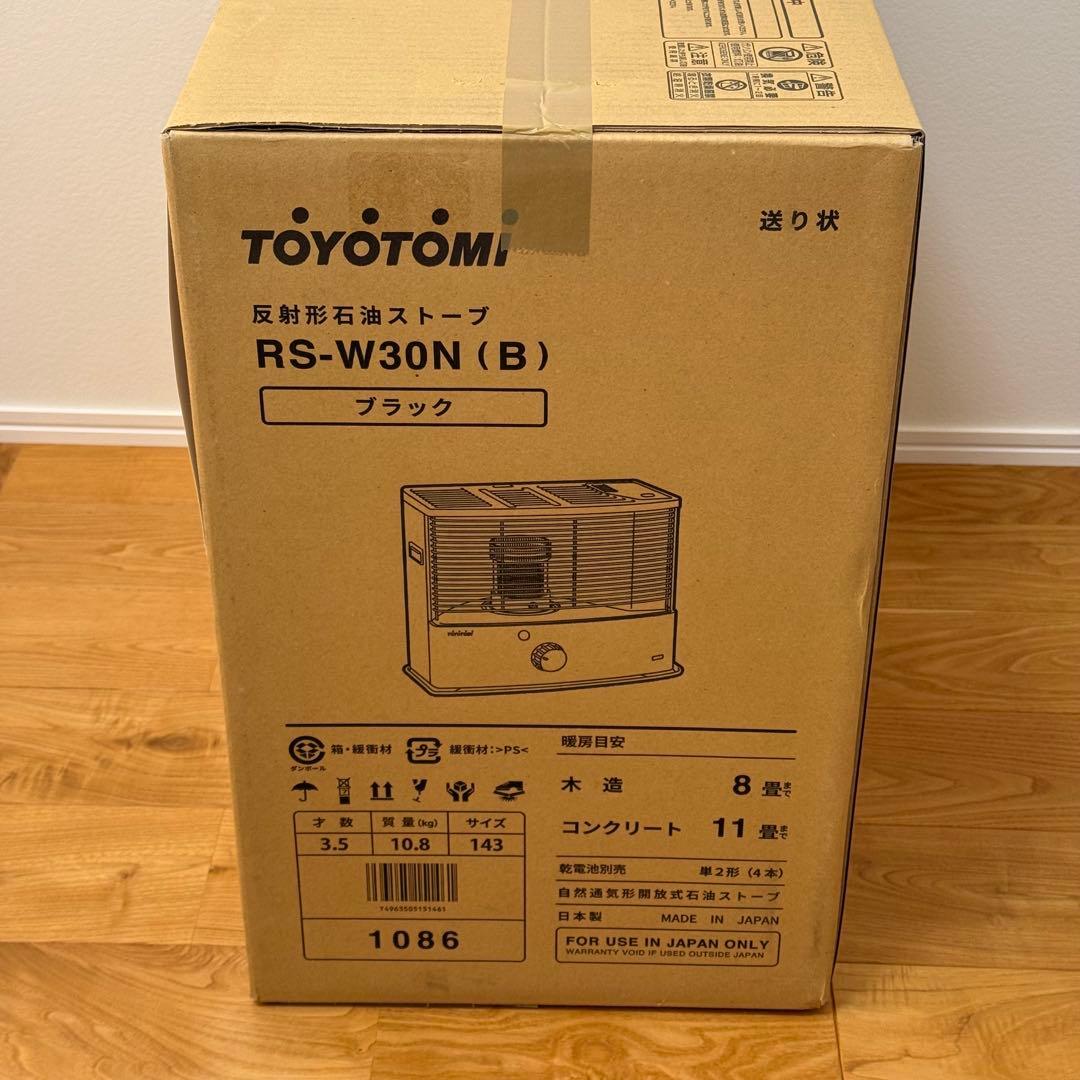 トヨトミ RS-W30N 石油ストーブ