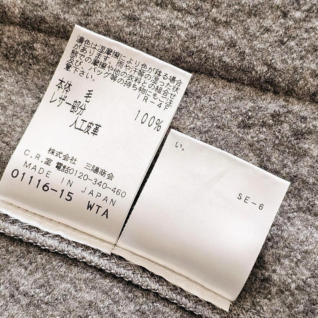 EPOCA エポカ ダッフル ガウン コーディガン コート 40