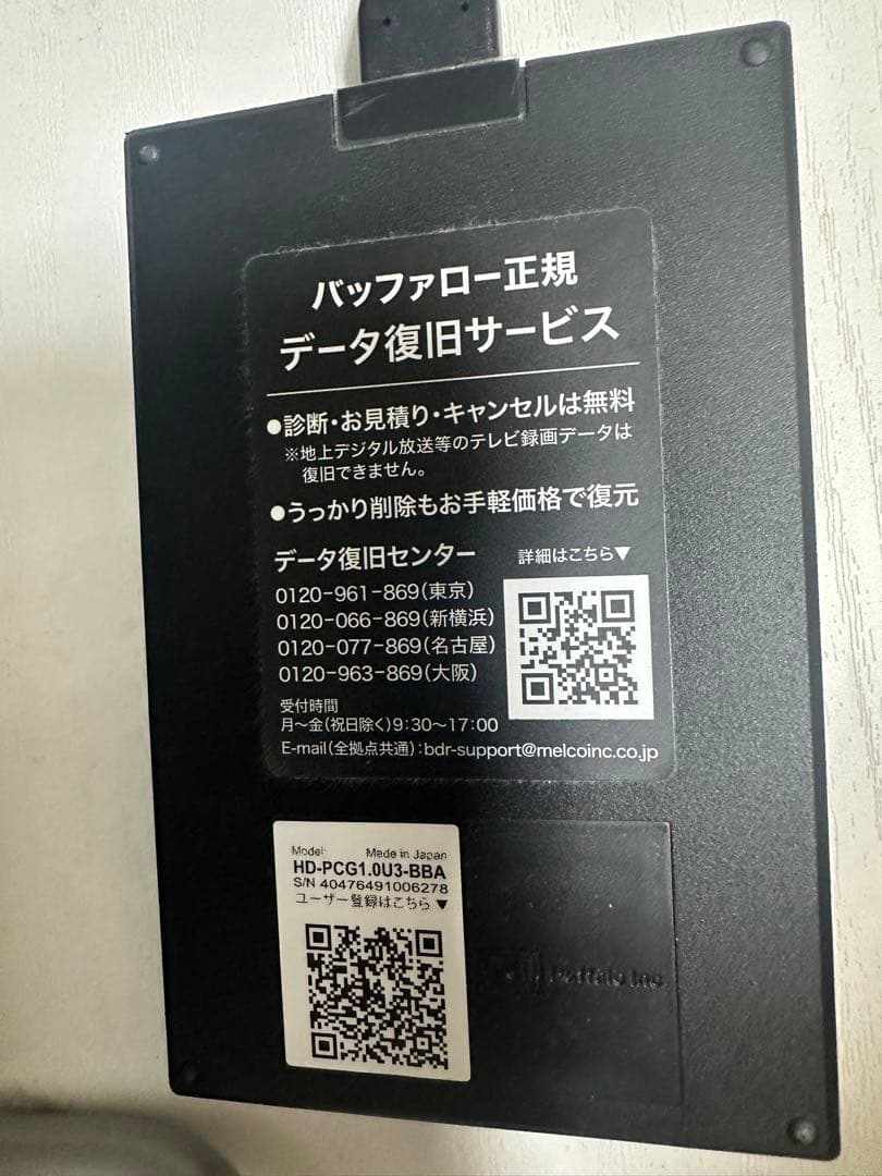 Panasonic VIERA 液晶テレビ 32型 TH-32ES500-S