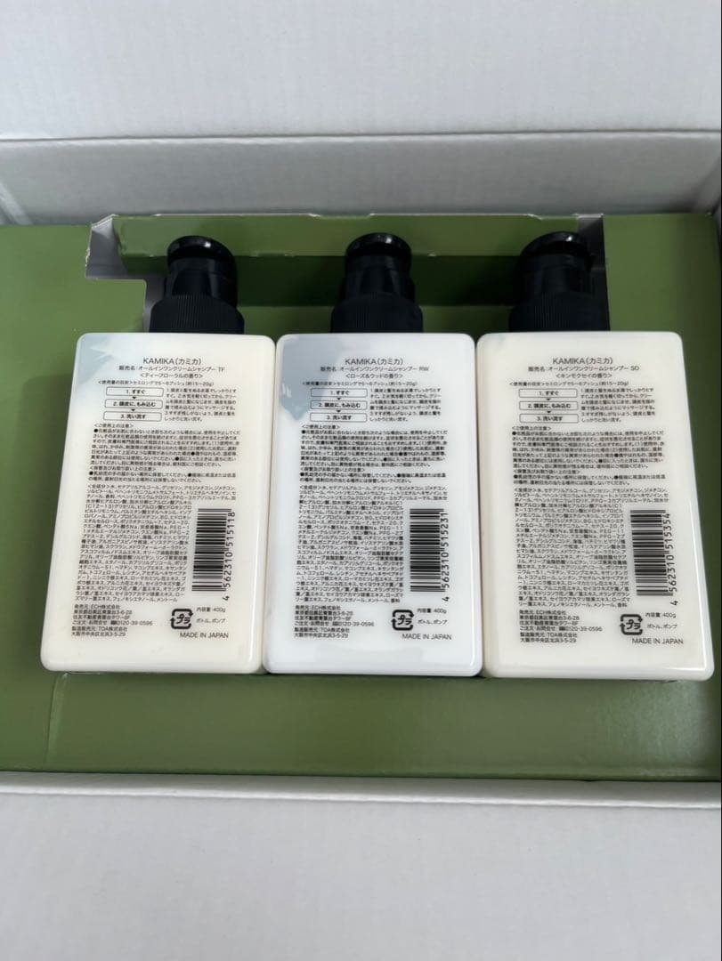 ク*ん様 KAMIKA クリームシャンプー 3本セット　値下げ中