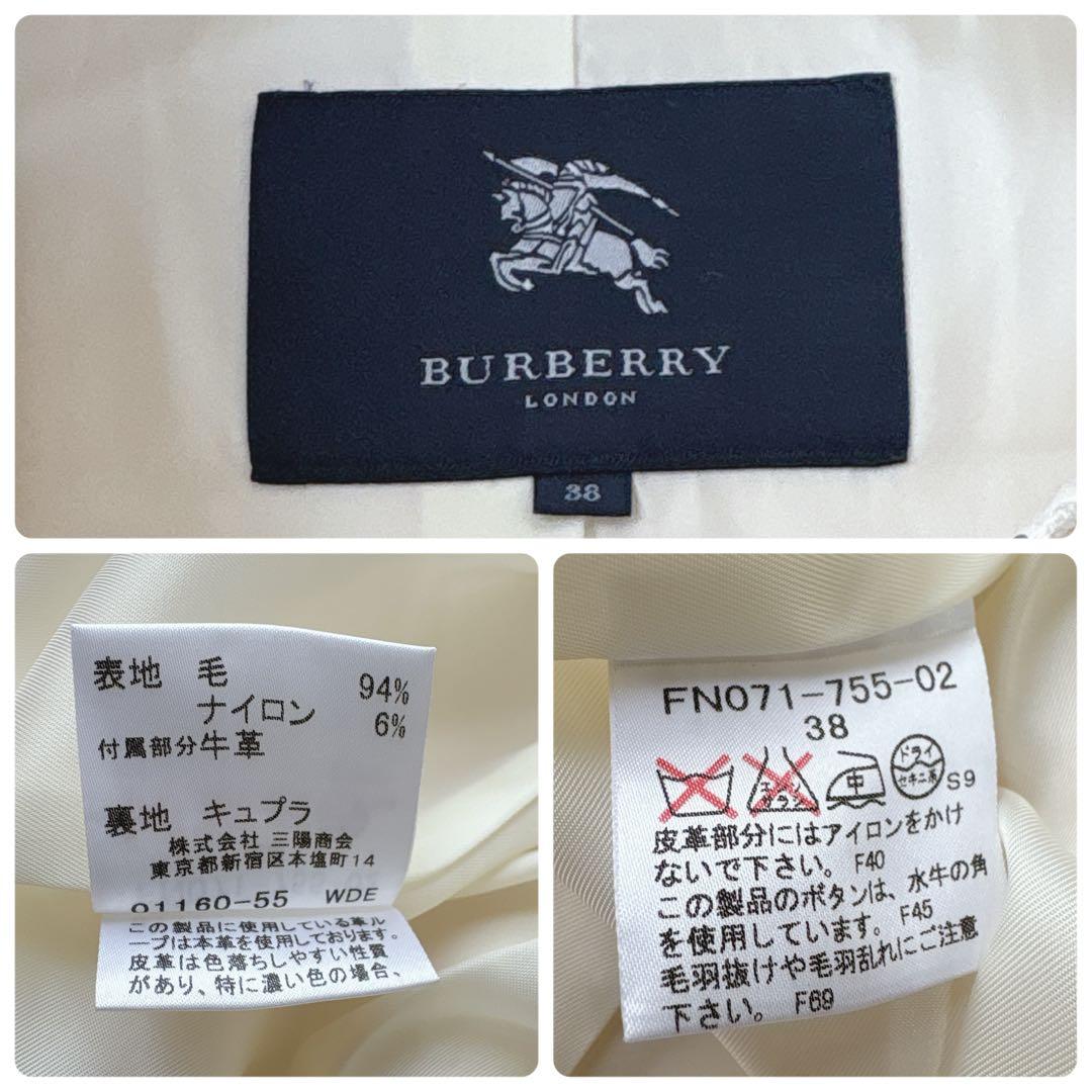 BURBERRY バーバリー ダッフルコート ヘリンボーン トグル ノバチェック