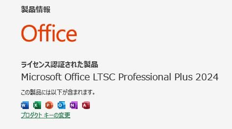 ACEMAGIC K1 ＆ Office 2024プリインストール済み