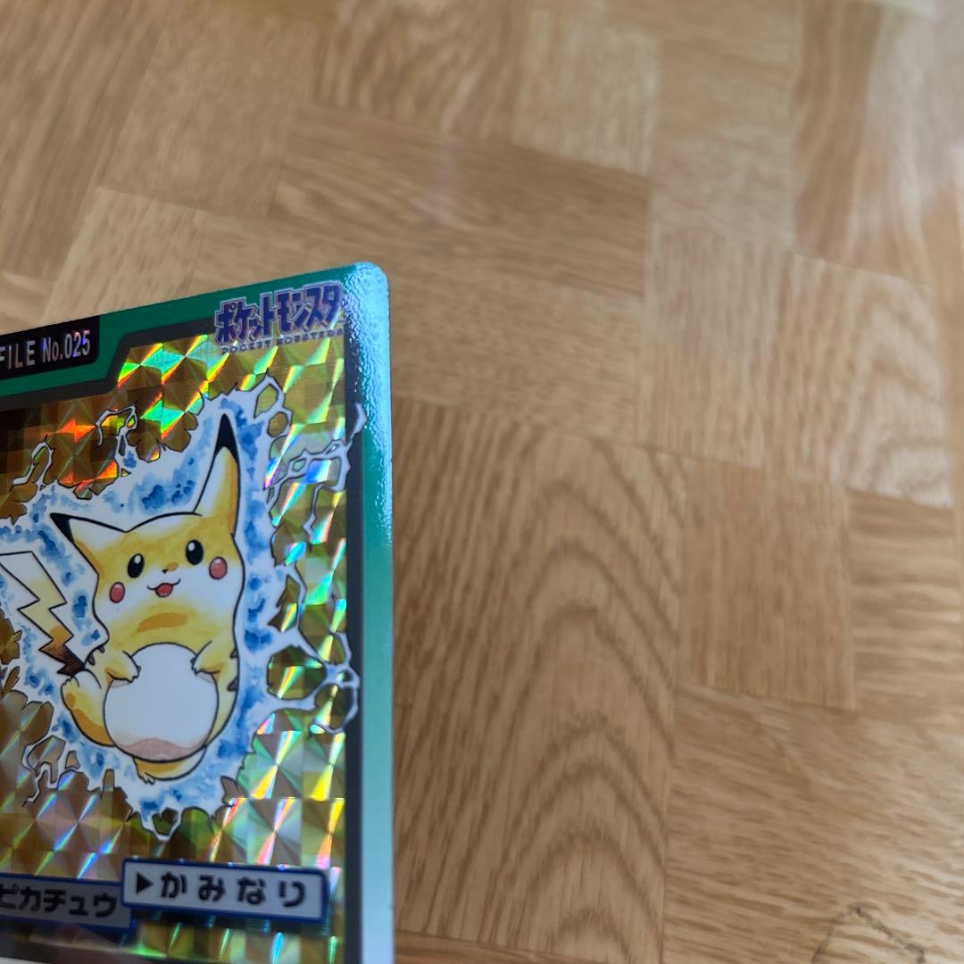 ポケモン　カードダス　ピカチュウ　No.25