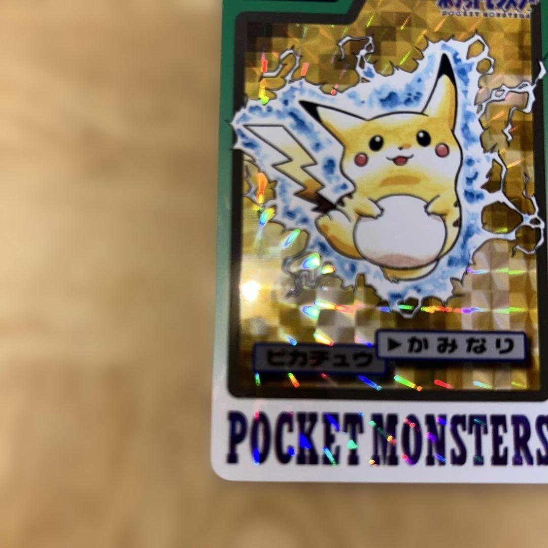 ポケモン　カードダス　ピカチュウ　No.25