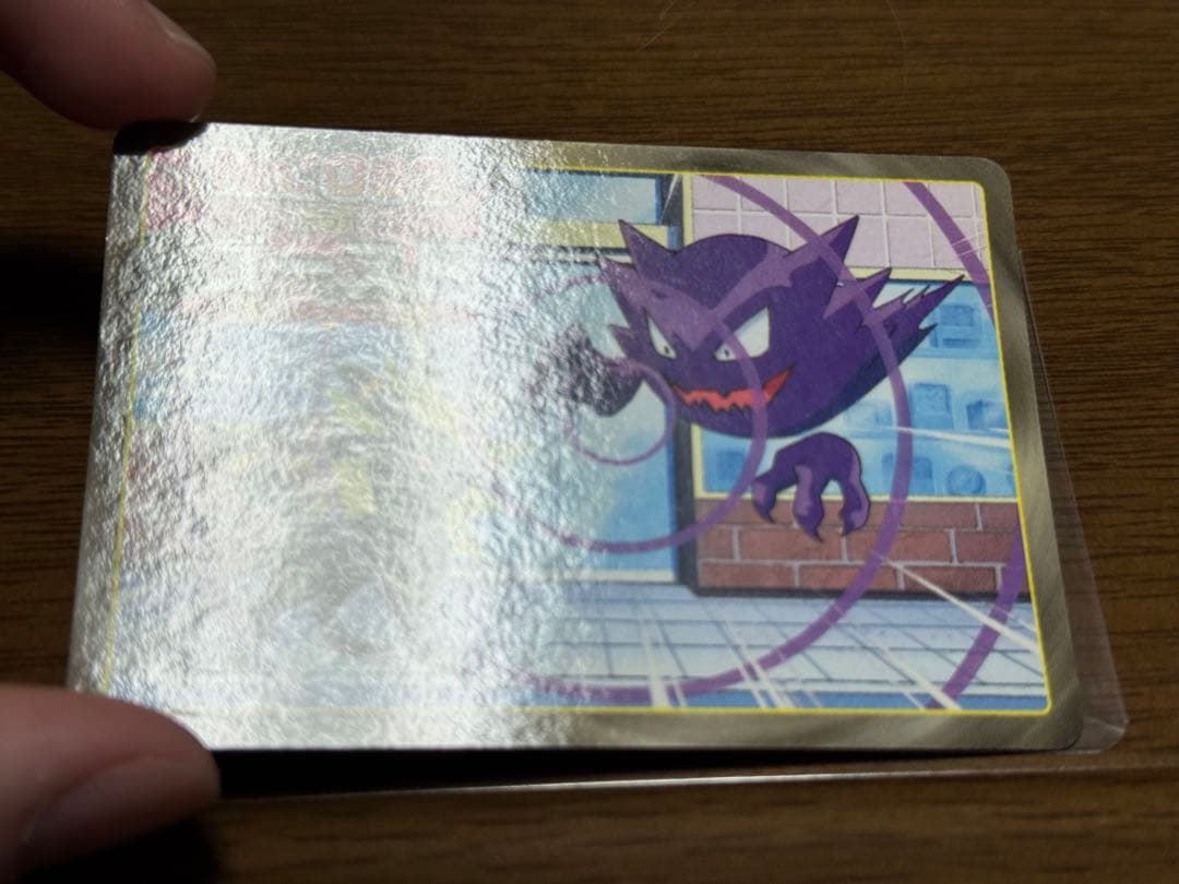 ゴースト No.093 トップサン ポケモンカード ブラッキー