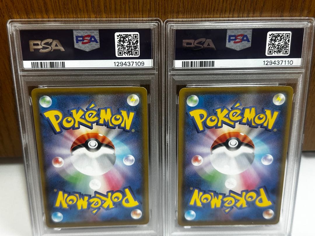 PSA10連番 なみのりピカチュウVMAX そらをとぶピカチュウ VMAX