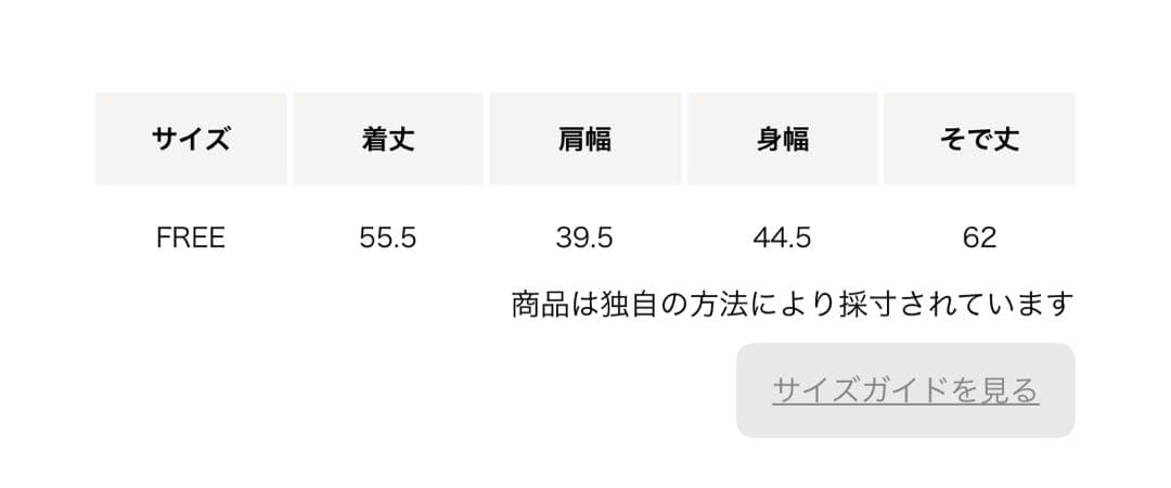 ＜H＞アルパカウール モッサ ニットプルオーバー