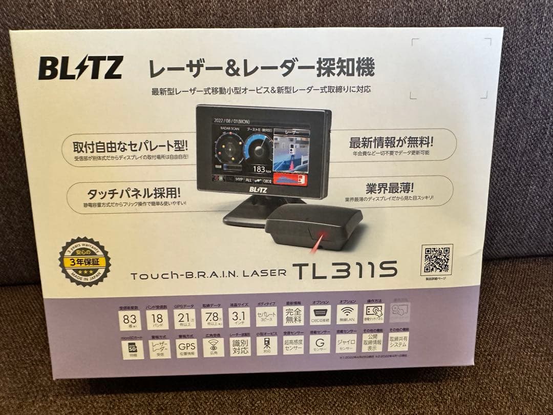 未使用品BLITZ レーザー＆レーダー探知機 TL311S