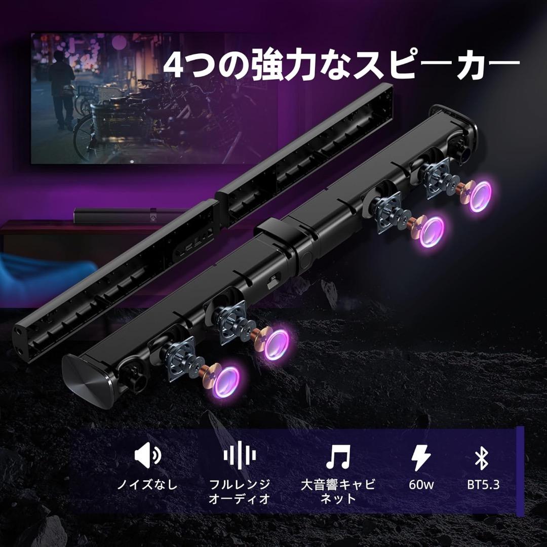 サウンドバー 2 in 1 取り外し可能 スピーカー Bluetooth5.3