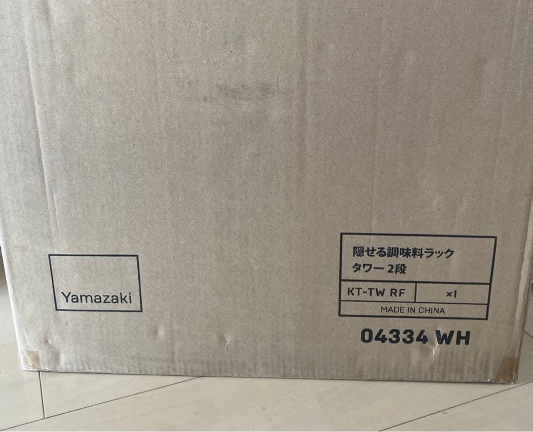 ✦未使用✦tower 山崎実業 調味料ラック 黒 2段