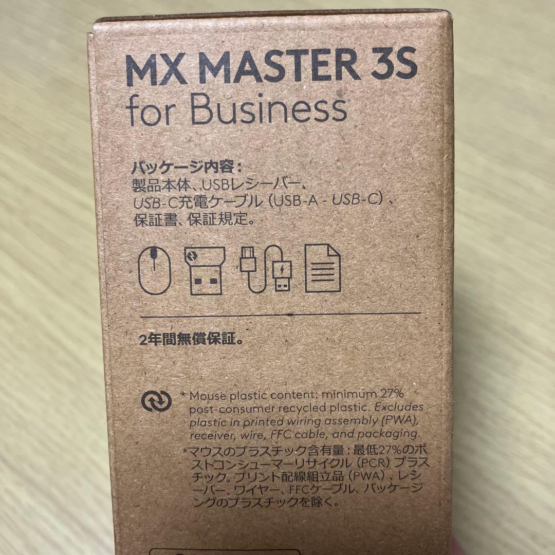 新品未開封★Logicool MX Master 3S（MX2300B）マウス